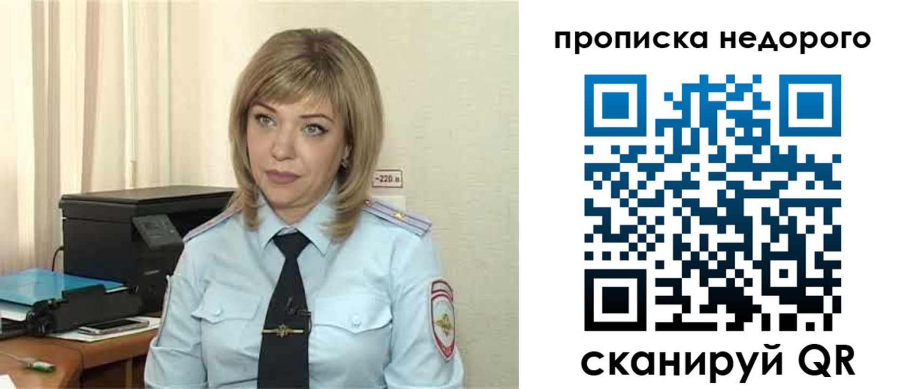 временная регистрация гарантия в Кашине