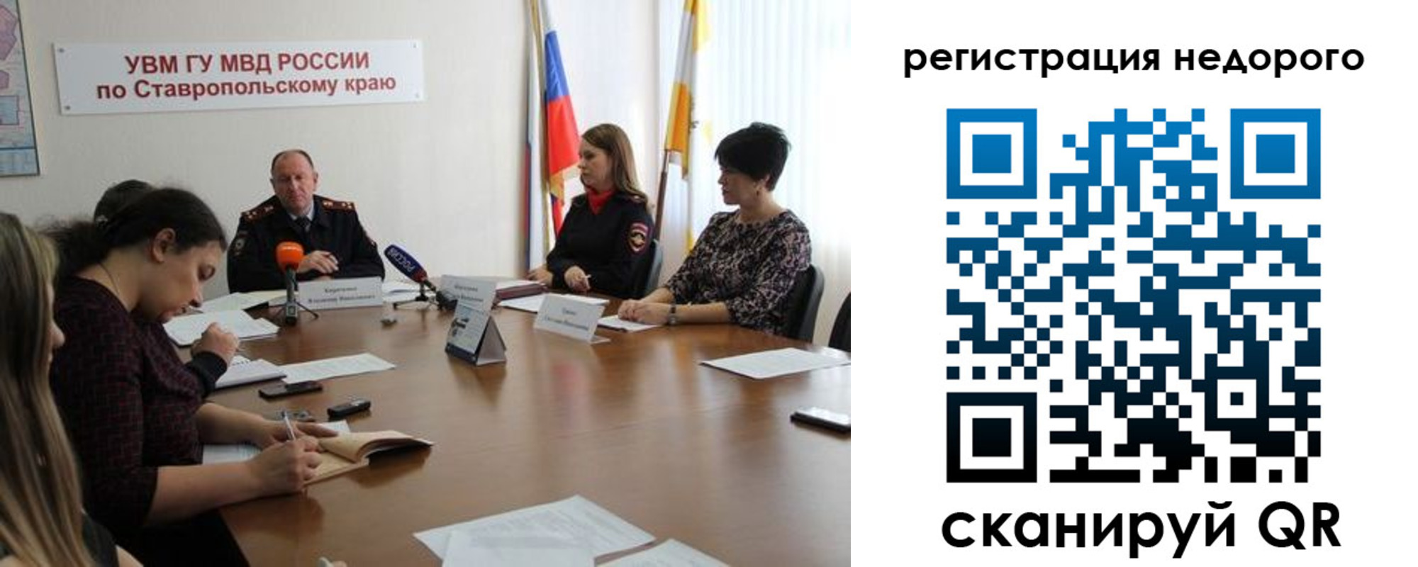 временная регистрация для всех в Кашине