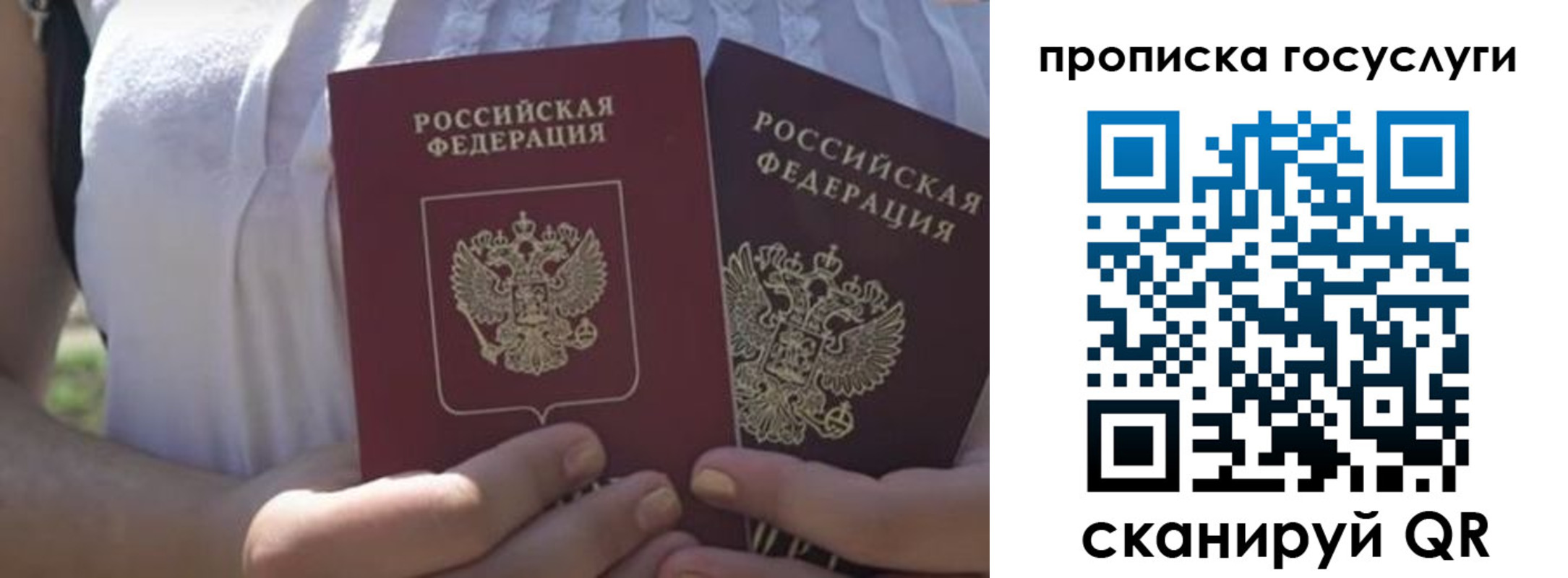 где прописаться в Кашине