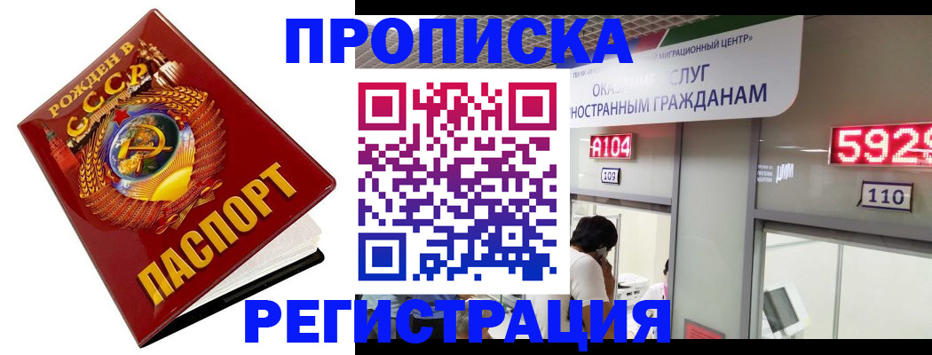 регистрация в Кашине