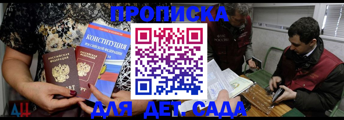 временная регистрация поиск в Кашине